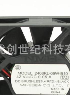 原装NMB 2406KL-09W-B10 6015 42V 0.05A 复印机/打印机静音风扇