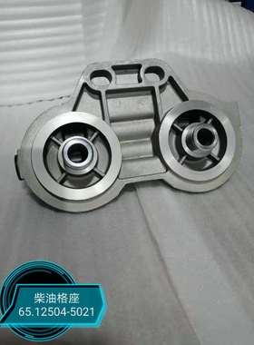 DOOSAN双柴滤座65.12504-5021斗山原厂