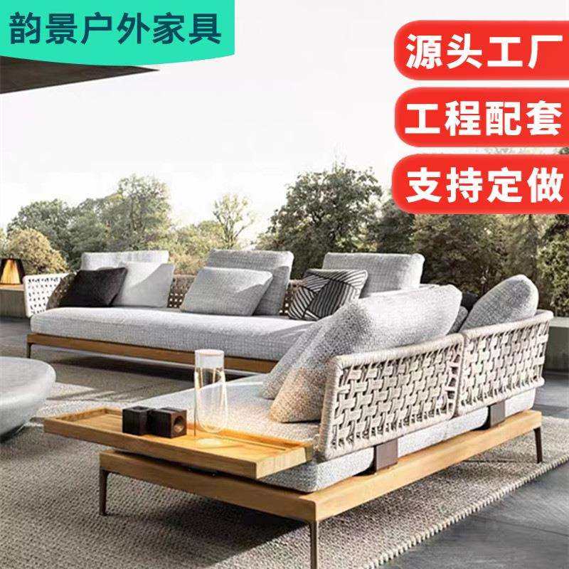 户外庭院沙发柚木藤椅防水防晒民宿露台阳台休闲藤编实木座椅组合,鲜花速递/花卉仿真/绿植园艺,割草机/草坪机,淘宝优惠券,粉丝福利购,淘宝优惠卷