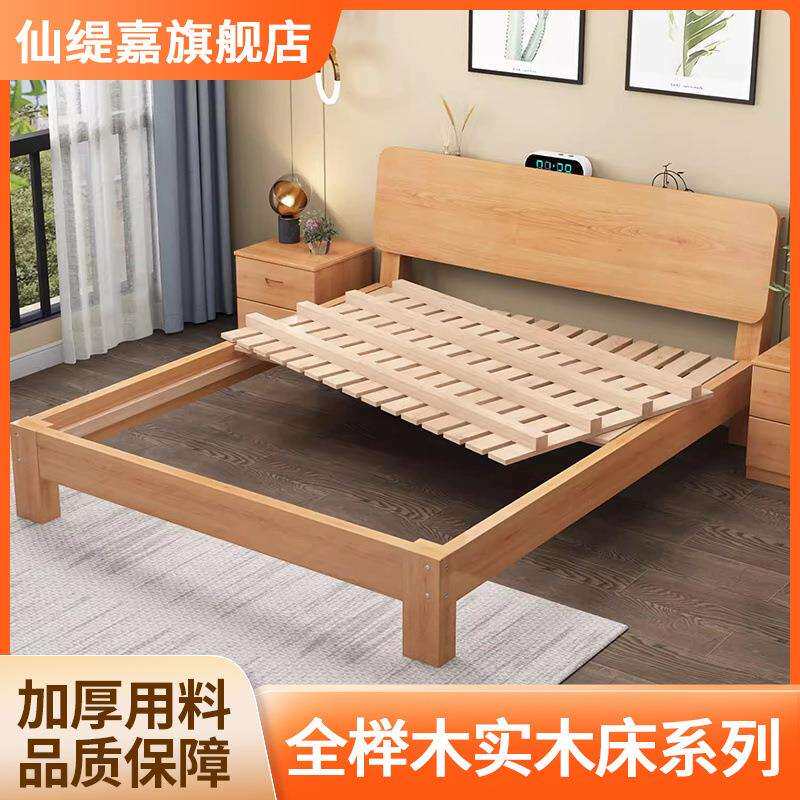 全榉木实木床户型简约1.8双人单人床0.9米无床头家用耐用床架商贸
