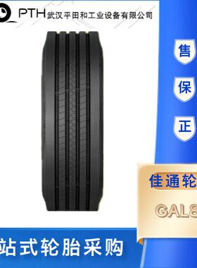 佳通轮胎 295/80R22.5-18PR 城乡客运轮胎