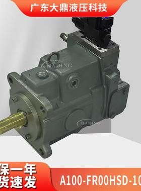 YUKEN油研A100-FR00HS-10408变量柱塞泵震雄A70-FR00HSD24-60液压