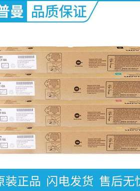 原装 夏普DX-25CT彩色粉盒20CT黑色墨粉 DX-2008UC DX-2508NC碳粉