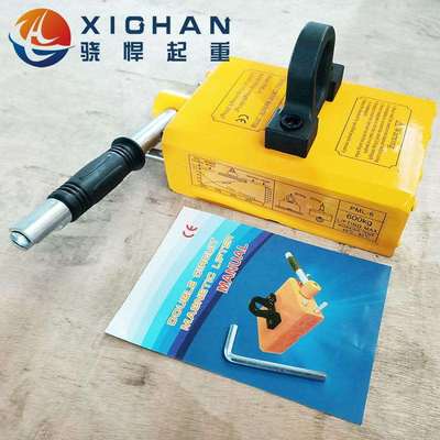 厂家销售双磁路钢板吸盘 铷铁硼薄型永磁吸盘 薄板永磁起重器