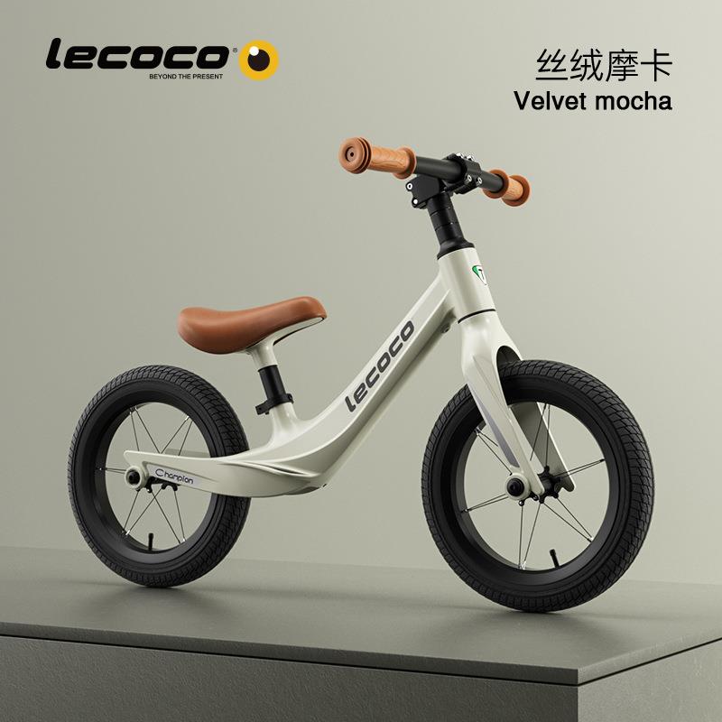 lecoco乐卡平衡车 儿童无脚踏宝宝学步车2-3岁滑行车滑步车平衡车