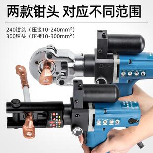 插电式 电动液压压线钳YZ240A小型迷你铜铝端子便携压接电工钳