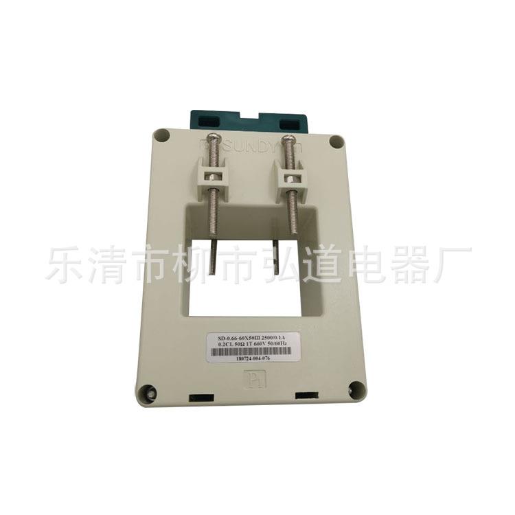 供应SD-0.66-60*50III 2500/0.1A 0.2CL 660V桑迪电流互感器
