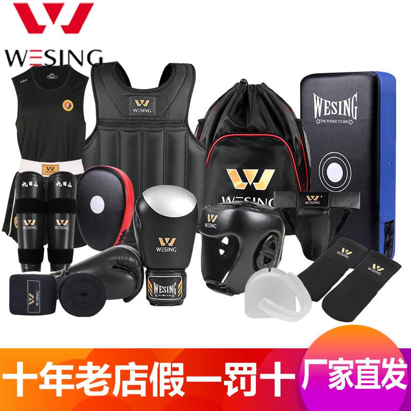 散打护具全套成人儿童男女格斗拳击泰拳护胸拳套训练套装其他护裆