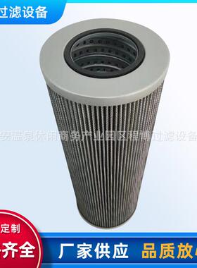 河北供应过滤器滤芯C2505M250A船舶滤芯C2510M90翡翠滤芯C2520M60