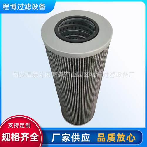 河北供应过滤器滤芯C2505M250A船舶滤芯C2510M90翡翠滤芯C2520M60