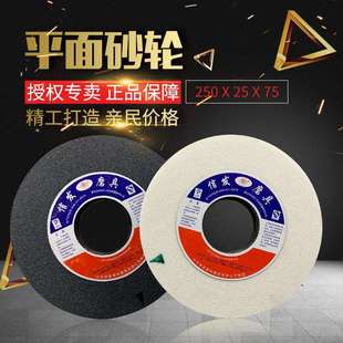 信发砂轮机砂轮250 75白刚玉棕刚玉绿碳打磨陶瓷7120磨床砂轮