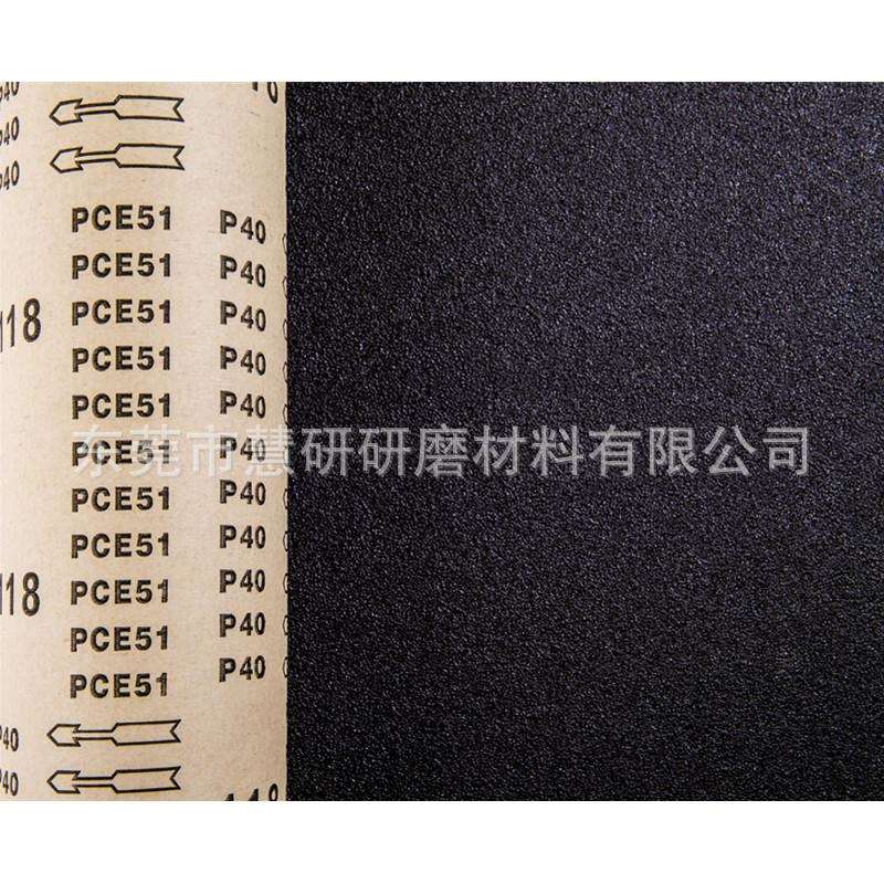 地板砂E级碳化硅重型纸砂带黑砂纸原卷610*50M石材人造板家俱皮革