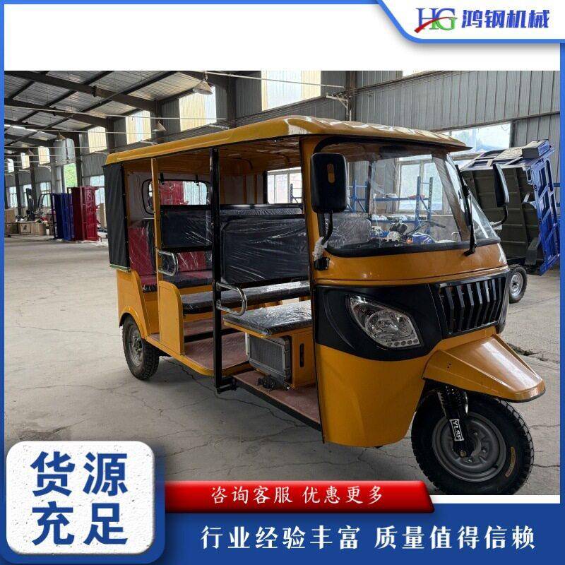 三排多人座嘟嘟车旅游观光载人拉客燃油三轮车带蓬遮阳突突车