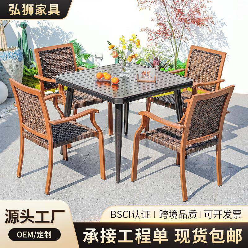 户外塑木桌椅别墅露天露台藤编藤椅庭院花园院子外摆休闲餐桌椅子,商业/办公家具,其它,淘宝优惠券,粉丝福利购,淘宝优惠卷