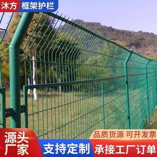 工厂隔离网围墙车间隔离网护栏车间仓库隔离网围栏农场牧场养殖网