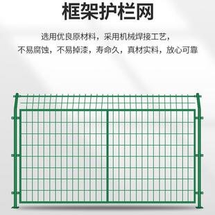 扁铁框架护栏网高速公路围栏网果园圈地养殖隔离围栏网护栏现货