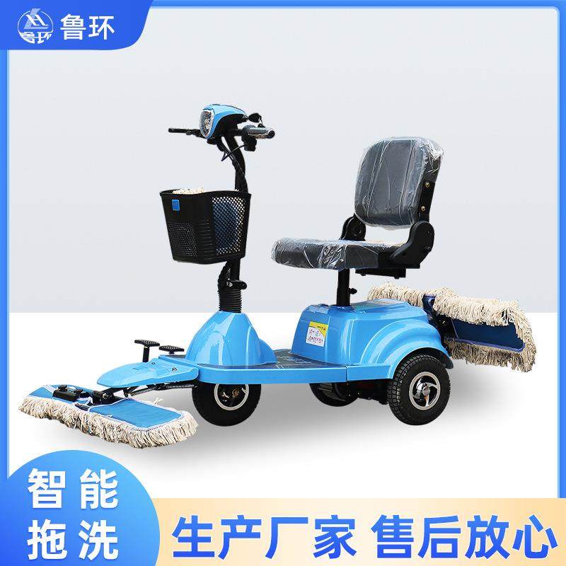电动尘推车摩托三轮扫地机商场商务楼医院购物广场用扫地车拖地车