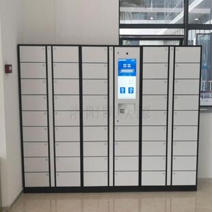 广州智能文件柜回单柜流转柜交互柜政务大厅银行自助联网柜厂票据