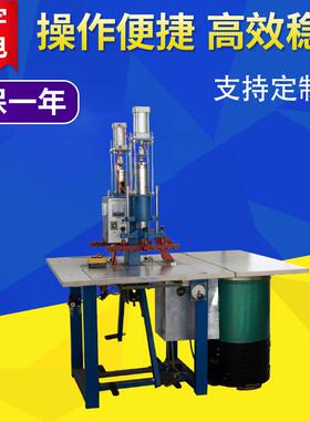 双头软膜天花热合压边扣边机PVC高频塑料焊接机支持滑台