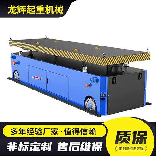 车间货物运输80吨AGV重型搬运车100T无轨电动地平车AGV智能搬运车