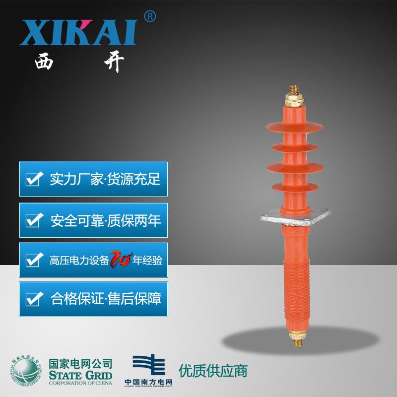 厂家直销现货供应FCGW-10/200-2000A高压复合/陶瓷穿墙套管