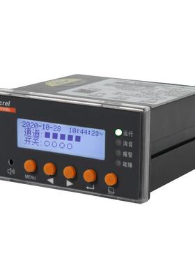 ARCM200BL电气火灾监控探测器温度监测继电器输出带485