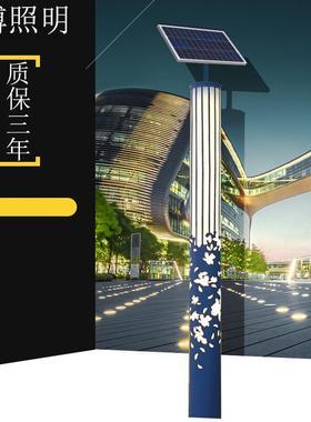 太阳能景观灯小区照明装饰高亮铝制镂空工艺特色LED景观灯柱