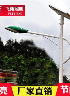 5米6米8米新农村太阳能路灯led太阳能路灯厂家太阳能庭院灯