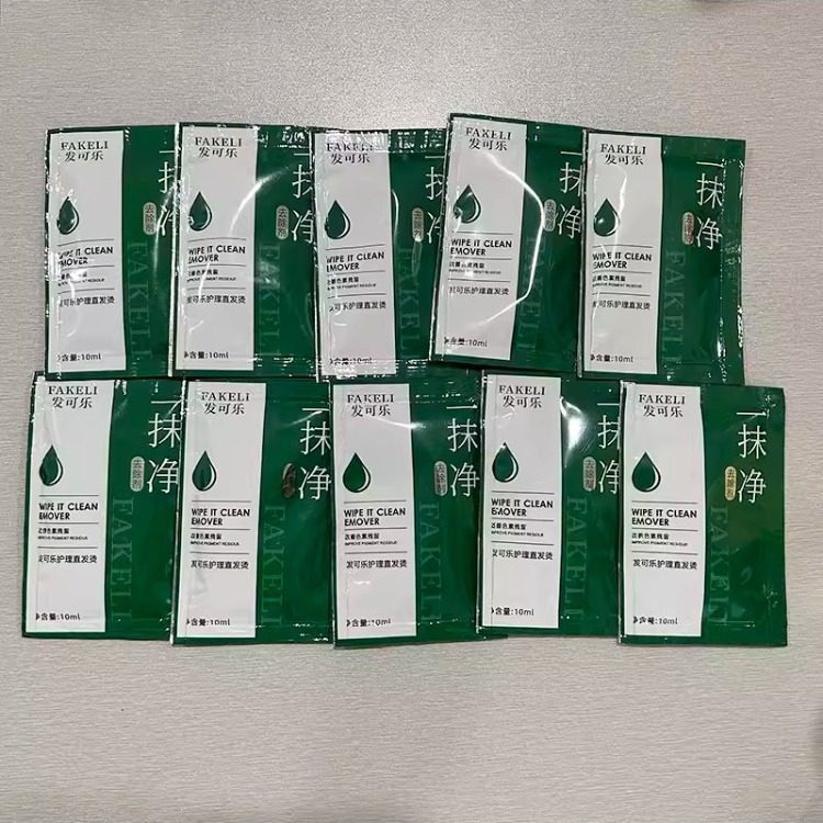 一擦净一抹净污渍去除染发剂膏的清洁剂皮肤染发膏清除剂专用药水