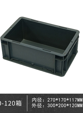 转运物流周转箱可带盖斜插式超大号eEu加厚欧标灰色长方形塑料箱