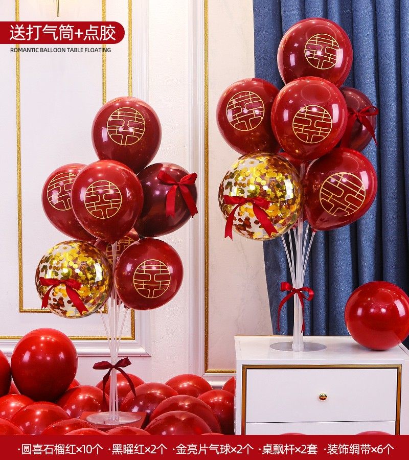 结婚布置气球桌飘婚房装饰v浪漫汽球立柱底座支架桌摆场景用品大
