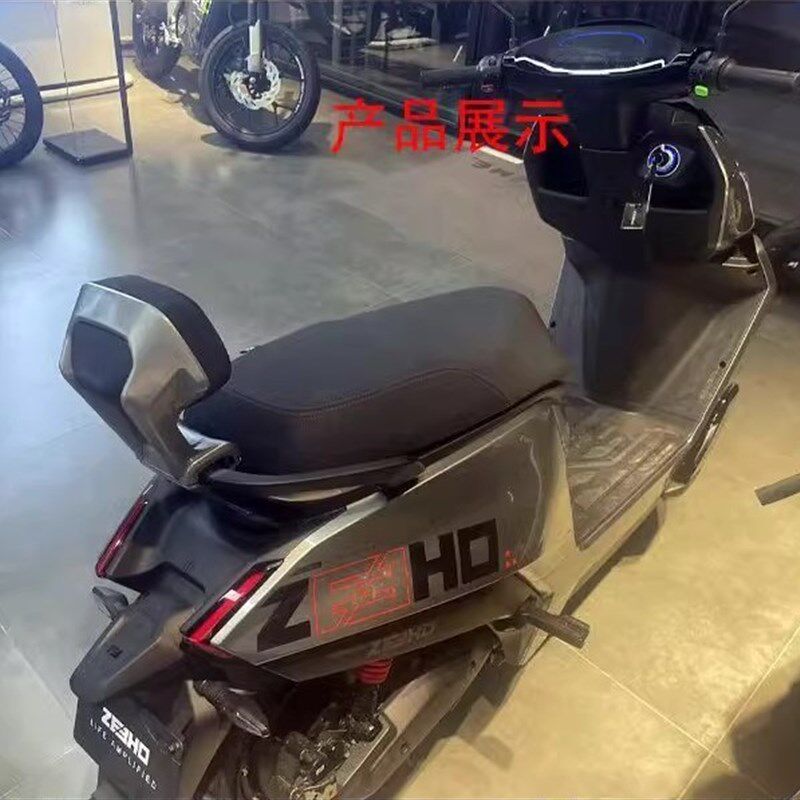 适用极核AE4电k摩电自靠背铝合金直上后靠背一体坐加厚靠垫改装件