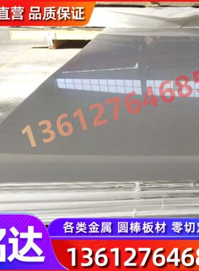 55Q5A5A开结构C板A 卷 2323  QB圆 板钢碳23冷轧Q中钢板热D平轧