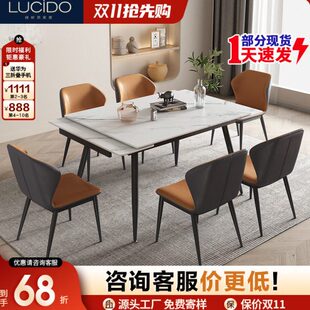 进口亮可伸缩轻奢大岩板餐桌组合现代简约家用小户型饭桌意椅光式