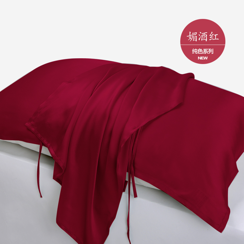 【买一送一】真丝枕巾100桑蚕丝枕巾套加厚绸U枕巾一对礼盒装