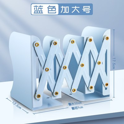 可伸缩金属书立架带f笔筒书架桌面书本折叠固定收纳层架挡板夹书