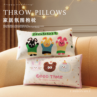 卡通多巴胺c抱枕可爱沙发枕套长条椅子腰枕长方形腰靠可拆洗靠背