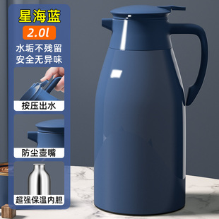 2升玻璃内胆暖水壶结q婚红色保温壶办公室开水保温暖瓶家用大容量