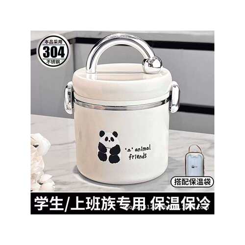 304不锈新品钢保温饭盒桶大容量24小时超长保温饭桶家用上班族手
