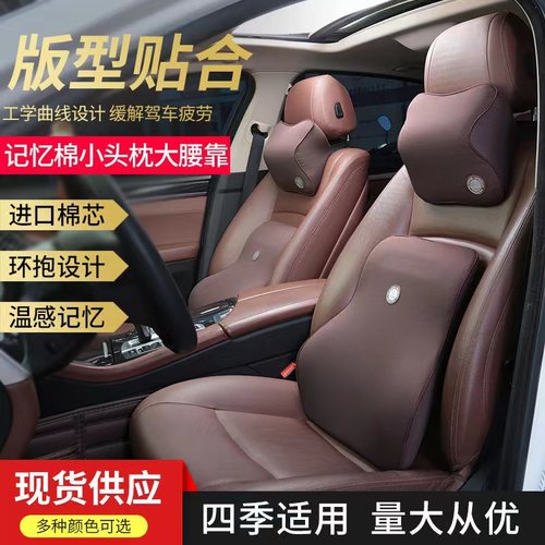 汽车腰靠垫靠背座椅撑腰枕护腰神器L护颈颈椎枕车载通用