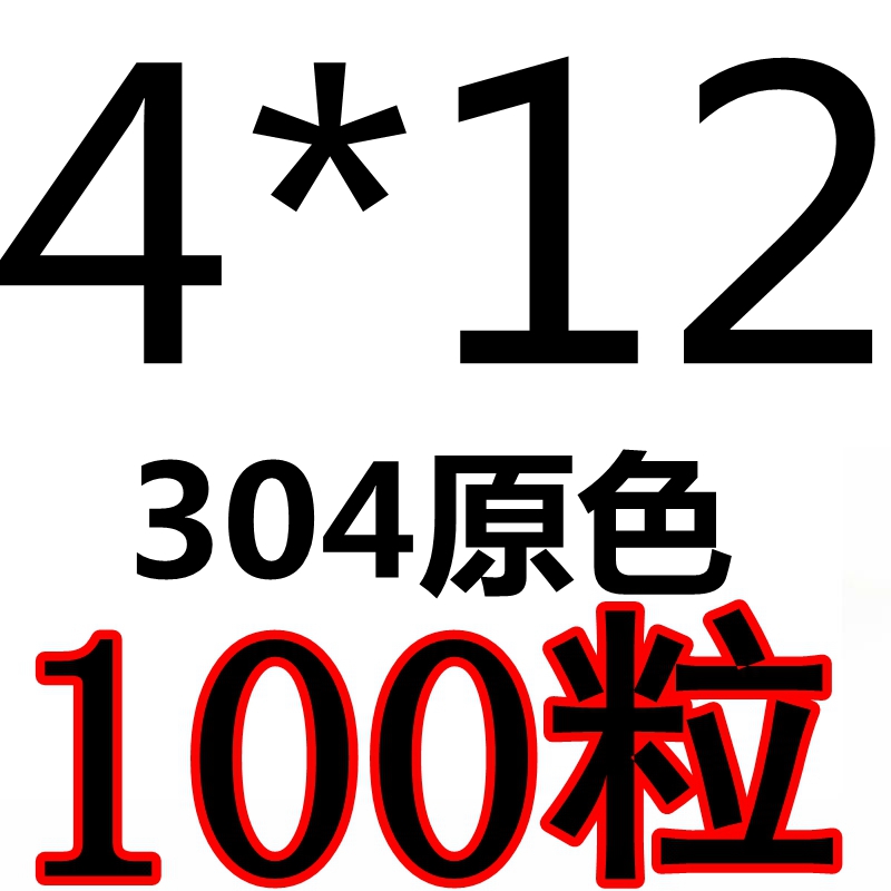 304不绣钢凹端紧定m螺钉基米内六角无头止付机米顶丝M3-M8M12mm厘