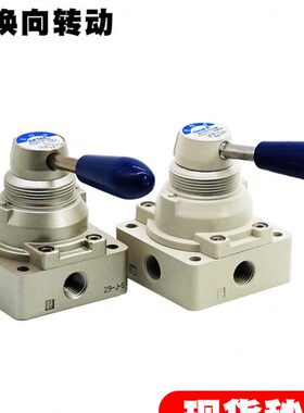 手动阀H阀H41304-气动8H0阀4手0扳手 V208- -V2110-转4V310 015