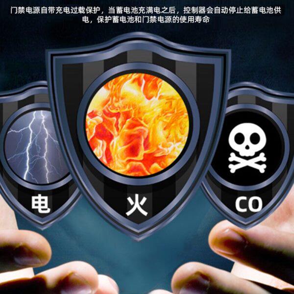 安控多门门禁控制器机箱电源微耕中控控制板电源箱足12v5A电源