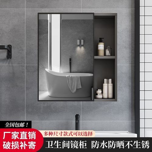 北欧智能浴室镜柜现代中式开门式带镜灯单独收纳化U妆室挂墙储物