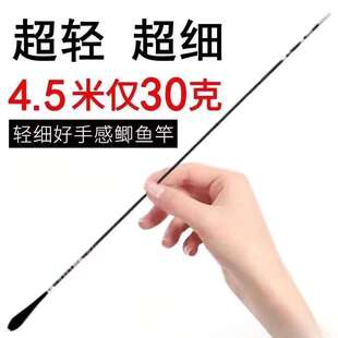 浮云鱼竿超轻鲫鱼竿28调手竿6h台钓竿十大名牌37超细19钓鱼竿