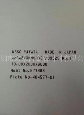 6NN中厚0板736薄X轧不锈钢板 六钼热-AL超）级板不锈钢板（   8