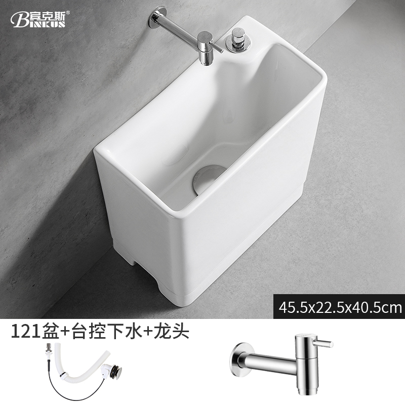 迷你小号20cm阳台陶瓷洗拖把池家用卫生间墩O布池窄长型方形拖布