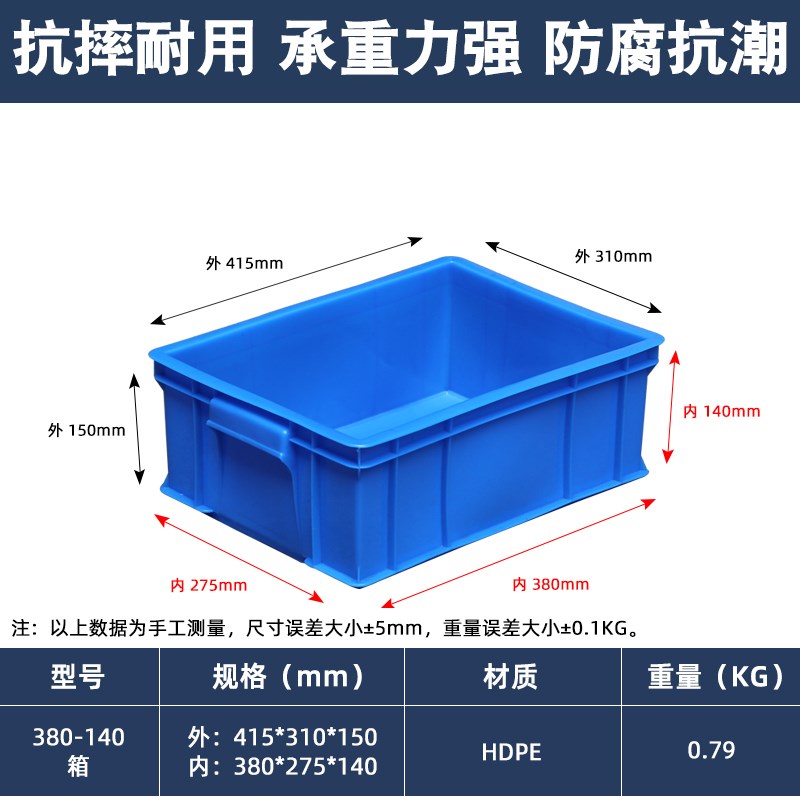 塑料周转箱加厚长方形大号整理带盖子物流中转筐养鱼养Y龟收纳储