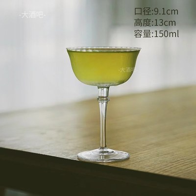 日式马天尼杯鸡尾酒杯高脚杯玻璃杯古典马提尼酒T杯调酒杯饮品杯