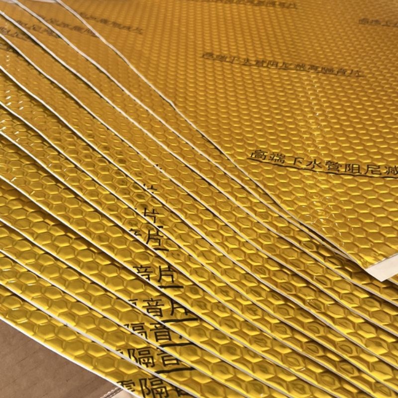 包下水管隔音棉加厚自粘铝排水管隔音棉I卫生间厕所包管静音防噪